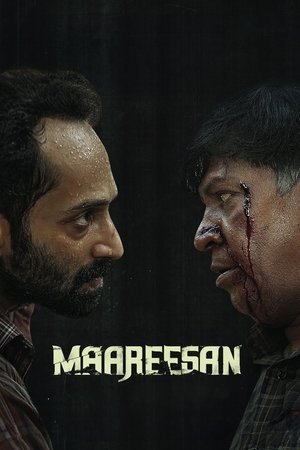 Maareesan (2025) การเดินทางไม่รู้ลืม