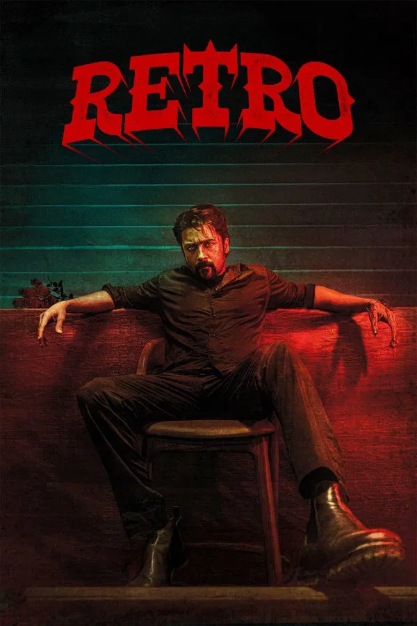 Retro (2025) แค้นข้ามเวลา