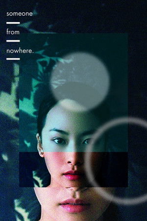 Someone from Nowhere (2018) มา ณ ที่นี้