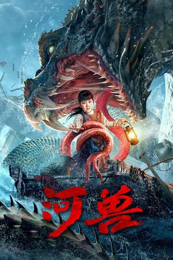 The Beast in the River (2023) อสูรแม่น้ำ