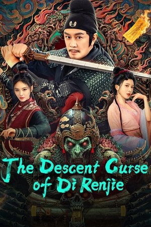 The Descent Curse of Di Renjie (2025) ตี๋เหรินเจี๋ยกับเวทย์ขจัดมาร