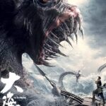 The Sea Monster (2023) อสูรแห่งท้องทะเล